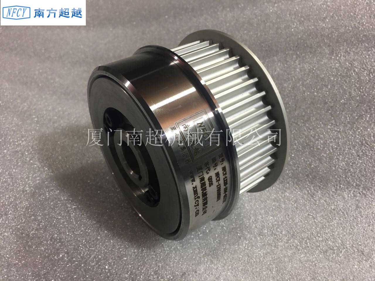 無人機(jī)離合器-(2)