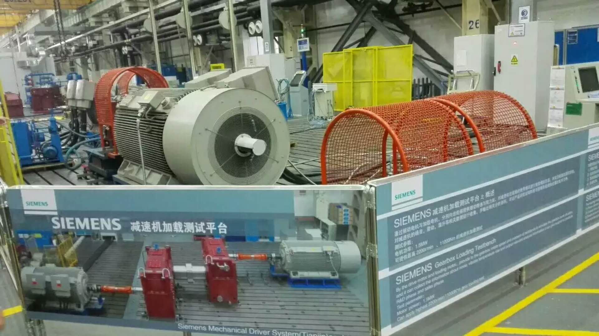 進(jìn)口減速機(jī)8