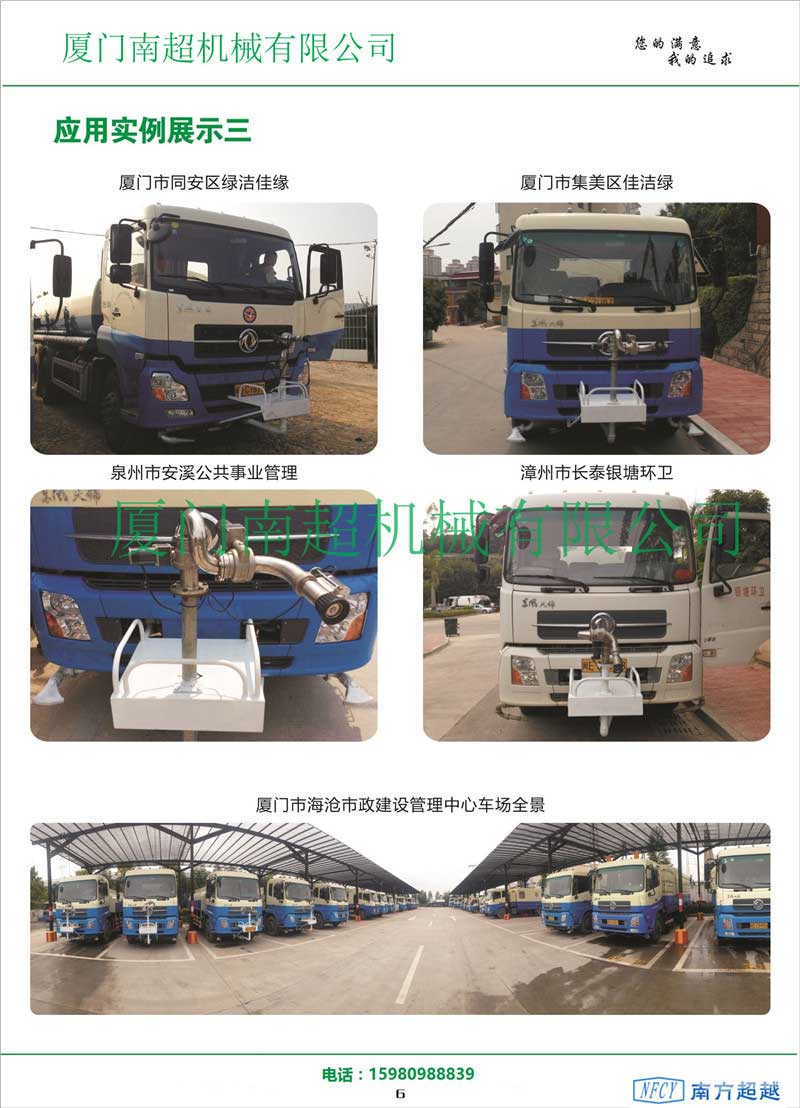 智能噴槍6