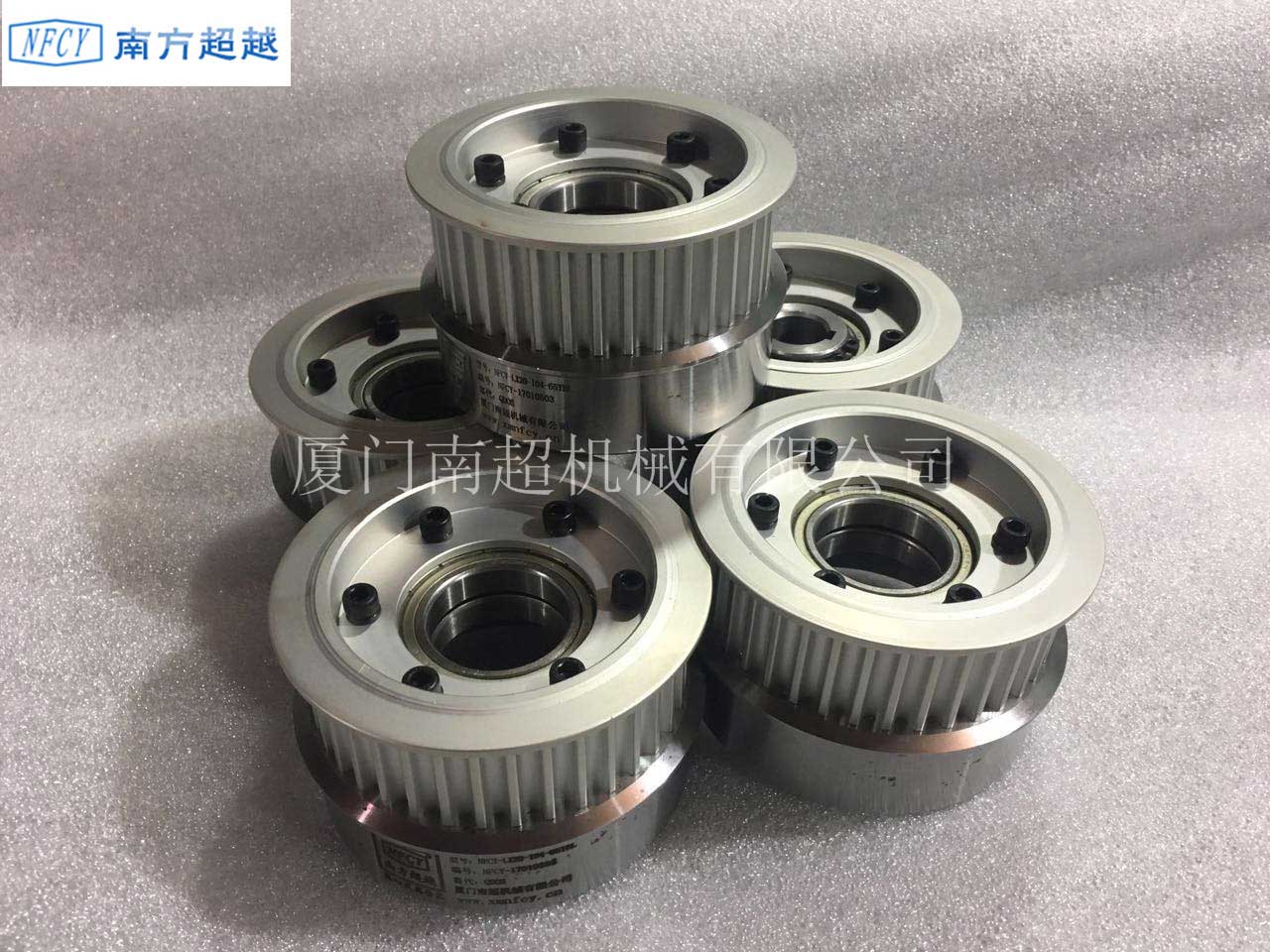 無人機離合器2